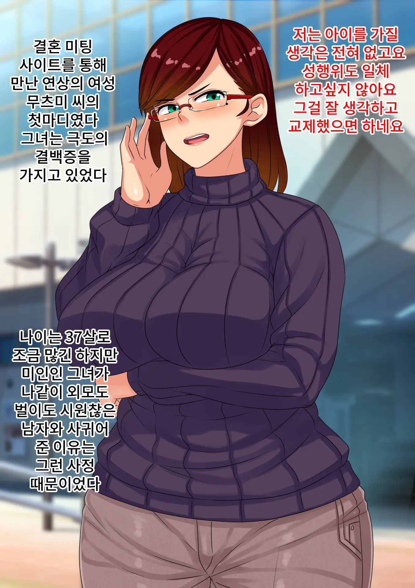 Keppeki Katabutsu Na Tsuma No Sex Wa Mesu Buta Jidai No Gehin Shiyou | 결벽하고 고지식한 아내의 섹스는 저질스런 암퇘지 섹스